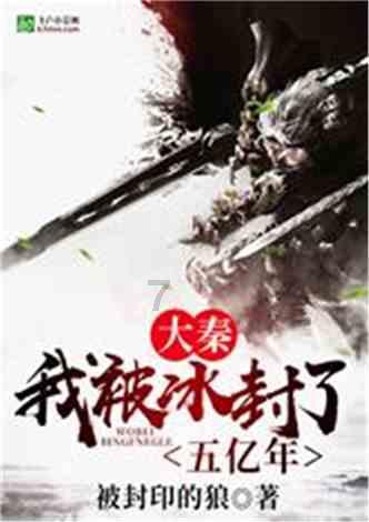 4399斗罗大陆